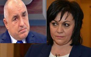 ninova i borisov