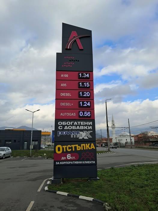 benzin a 95 benzin a 95