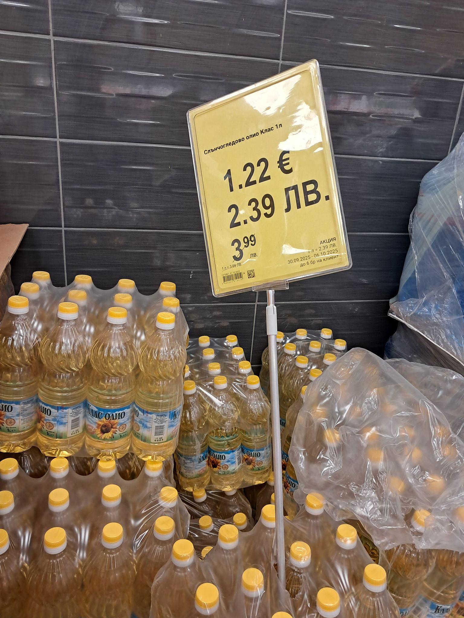 evtino olio evtino olio