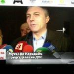 мустафа