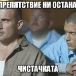 smyah v zalata