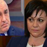 ninova i borisov