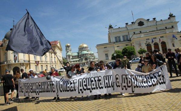 protest na hora s uvrezhdania 1