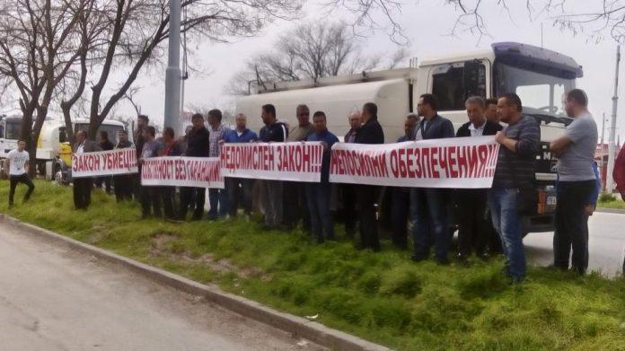 protest za gorivata