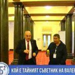 bayraktarov i kolev