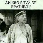 purko