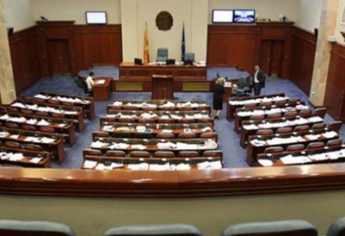 parlament makedonia