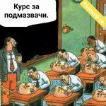 gazobliztsi