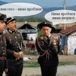 trimata ot rayha