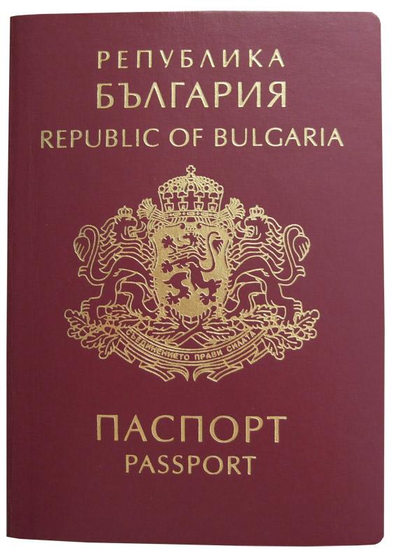 bg pasport