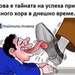 uspeh