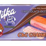 Шоколад със сланина.
