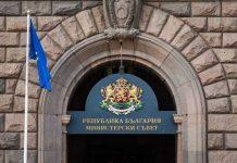 Мераклиите за премиер станаха 4 !!! 1585321778 768x4321 1