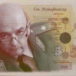 5 000 лева