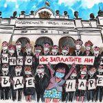 депутати