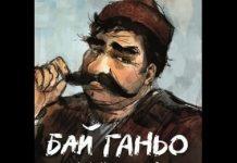 Яръм тарикатът Бай Ганьо се прави на гявол, ама сам си го набутва! За плоско земните не говорим! b62a3b9ff3b1a56b6f6bf01b62a1de15 XL1