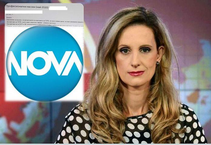 milqna nova tv mail1