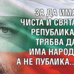 народ