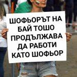 путле
