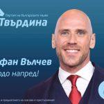 избори