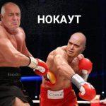 слави