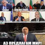 борисов
