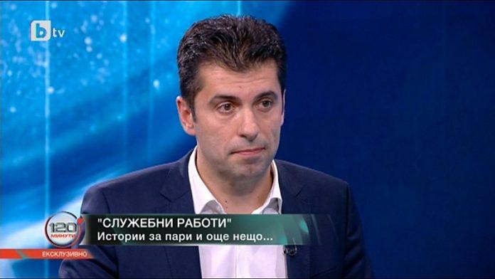 kiril petkov btv1