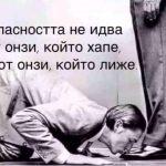 лизач