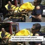 вирус