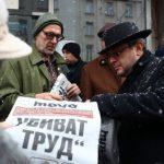 биков
