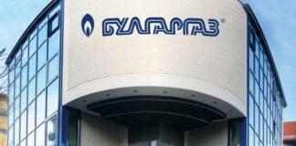 Съдът задължи „Булгаргаз“ да разкрие доставките и плащанията по договора с „Боташ“! orig1 6