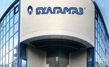 Усетиха бурятя : „Булгаргаз“ се отказа от искания скок на синьото гориво с 34%, внася нова цена! orig1 6