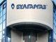 Съдът задължи „Булгаргаз“ да разкрие доставките и плащанията по договора с „Боташ“! orig1 6