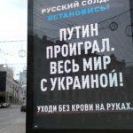 война