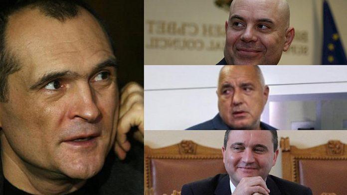 bojkov geshev borisov goranov1