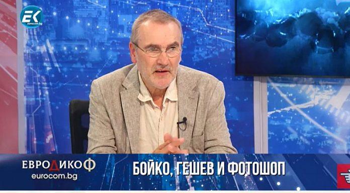 ivan bakalov eurocom1