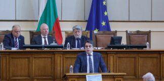 Асен Василев : При ГЕРБ бяхме на постна пица, при Радев сме на капково напояване! orig1 15