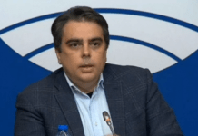 asen vasilev1