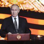 путин