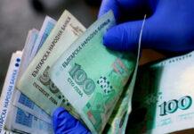 Бюджет 2026 : Намаляват на 605 евро заложената минимална заплата за догодина! pari bgnes21