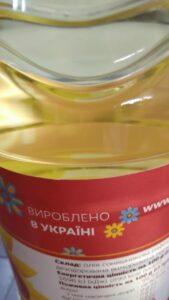 ukrayna olio