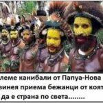 диваци