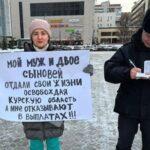 ватенка