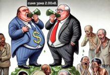 Бюджет 2026 е : „Обща другарка кости няма! Ръгай Кольо, аз съм нещастна, мъжът ми е в Коми! Видео : pari i alchnost