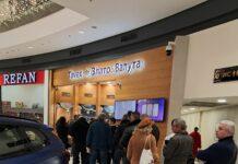 Опашки се извиха за Евро! Скъсайте рубашките и по-кротко, без простотии през 2026 г.! opashka evro