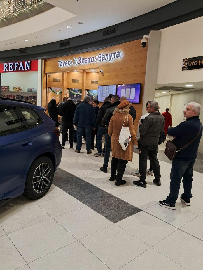 евро opashka evro