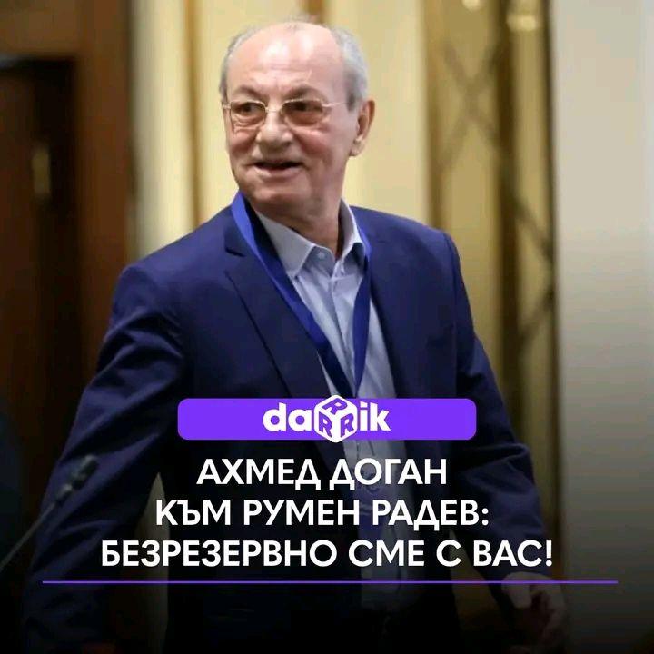 доган маймун dogan maymun