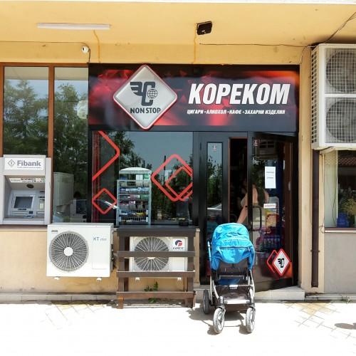 full 6 1565683444[1]