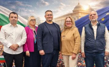 Антикорупционния блок набира скорост и корумпетата скочиха срещу него! antikoruptsionen blok