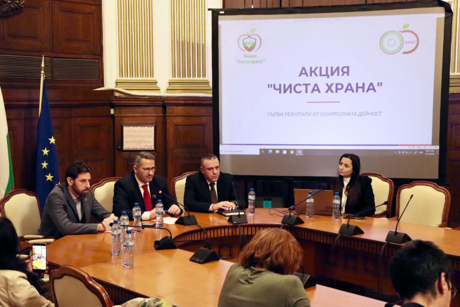 христанов CHISTA HRANA